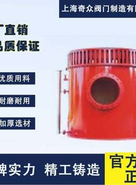 SWGZ-IV水位自控式水封阻火器 焊接自动控制阀耐高温电动