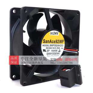 SanAce92WF 9WF0924H203/S203 9WF0924S2031/S2041发那科驱动风扇