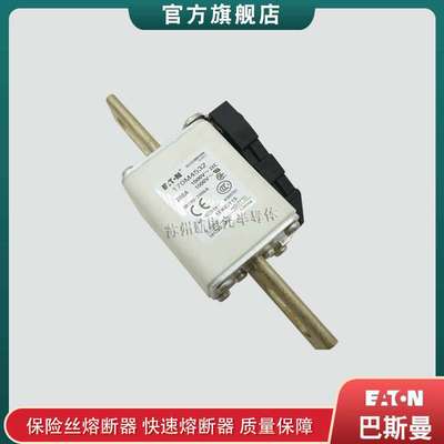 170M4531 4532 4533 4534 4535 巴斯曼bussmann快速熔断器保险丝