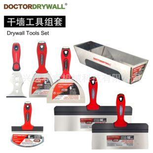 油灰槽 干墙工具组套 油灰刀不锈钢刮刀多功能铲刀泥灰槽上料器