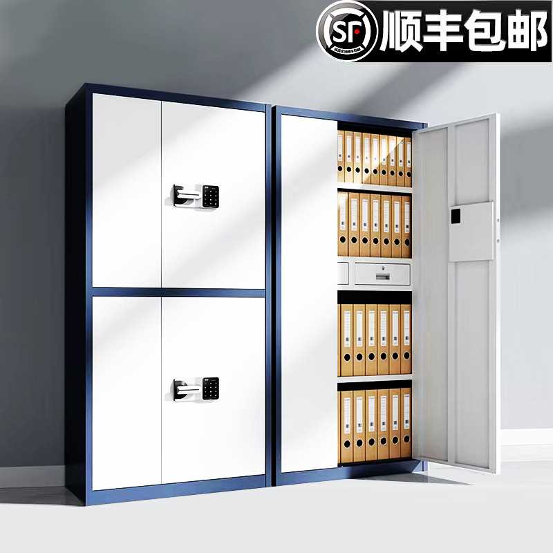 电子密码文件柜指纹保密柜财务档案柜资料储物柜国宝锁保险柜矮柜