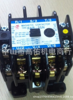 YONGSUNG(龙声)限位开关 YS613RL