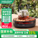 摩飞围炉煮茶烤火炉套装 电陶炉电烤炉煮茶壶煮茶器具全套秋冬家用