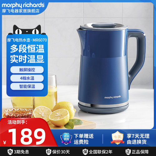 摩飞电器全自动恒温电热水壶