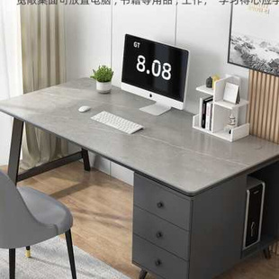 家用简约现代卧室轻奢写字桌工作台简易书桌办公桌 岩板电脑桌台式