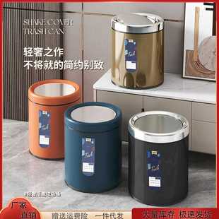 垃圾桶不锈钢办公酒店客厅家居卧室厨房卫生桶轻奢摇盖垃圾桶