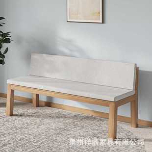 北欧实木沙发椅家用客厅休闲靠背椅餐厅软包长条凳图书馆大板长椅