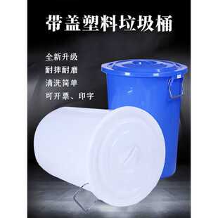 加厚大号垃圾桶工厂户外环卫分类塑料桶商用家用厨房圆桶带盖水桶