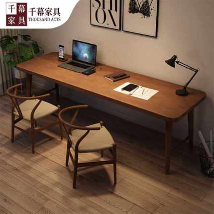 千慕美式全实木书桌双人长条桌家用办公电脑桌椅小户型学习写字桌