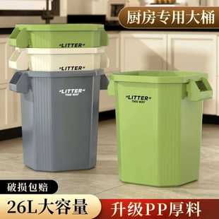 加高餐饮商用户外 M^垃圾桶大号厨房加大容量家用2024新款