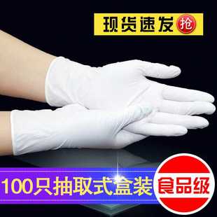 pvc100只加厚 一次性手套乳胶橡胶丁晴餐饮胶皮