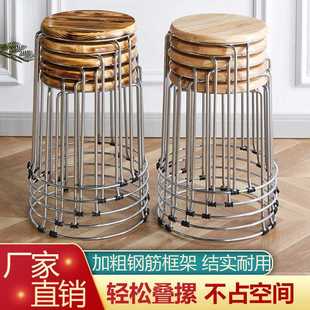 加厚家用不锈钢餐桌实木圆凳铁艺椅子塑料凳可凳子凳叠放板凳套凳