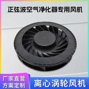 12V离心涡轮风机10025 Delefun12025双滚珠车载空气净化器散热扇
