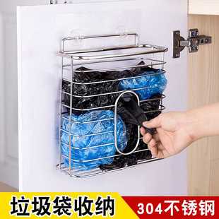厨余垃圾收纳架不锈钢垃圾篮 垃圾桶壁挂厨房家用免打孔橱柜门挂式
