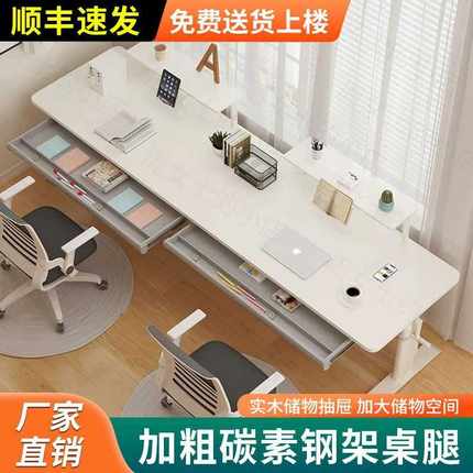 儿童学习书桌学生作业写字家用桌子实木升降双人家用手摇升降桌架