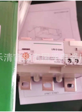 现货销售 热继电器LR9D5367 /60-100A热过载继电器质保1年