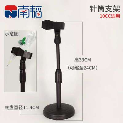 30CC55CC点胶机针筒支架可调点胶针筒支架放置架架子固定架针筒架