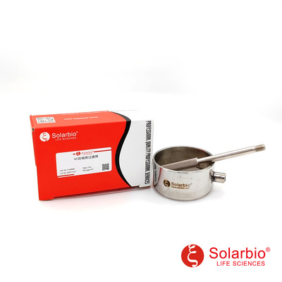 40目细胞过滤筛  Solarbio  YA0940-1EA   现货 厂家 实验耗材