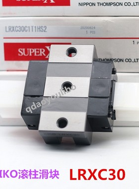 IKO滑块LWEG30 MLFC24B LWEG30SL IKO直线导轨不锈钢 标准件 现货