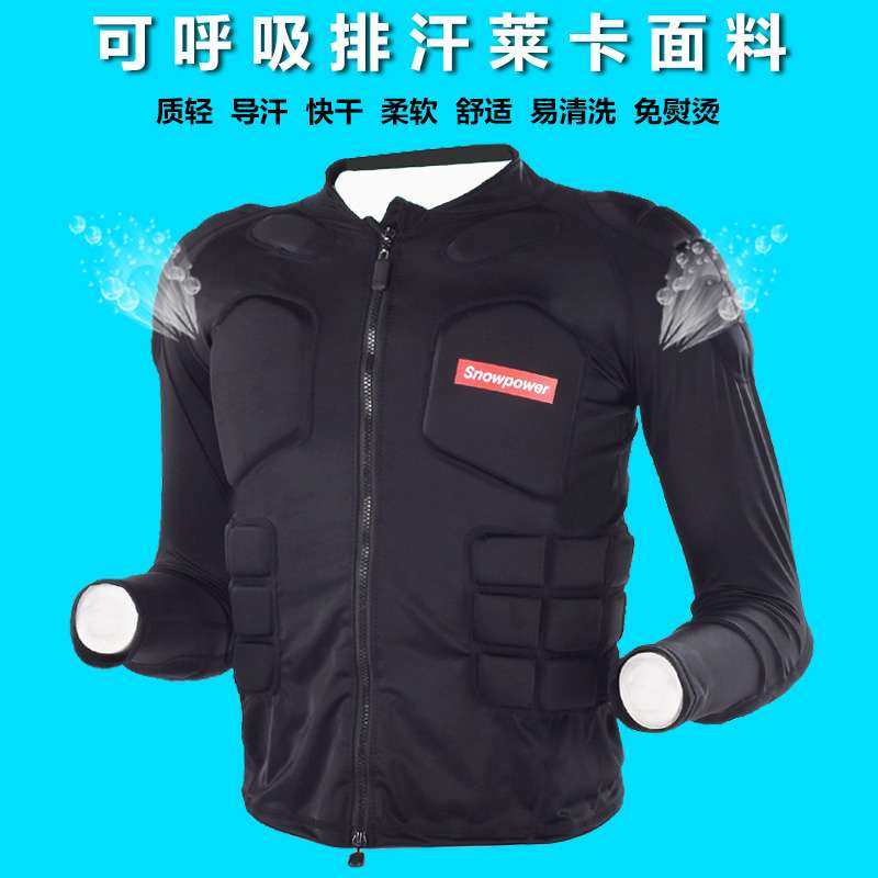 ￥%#单双板滑雪护具软护甲衣防摔防撞服护背护肘儿童成人cx