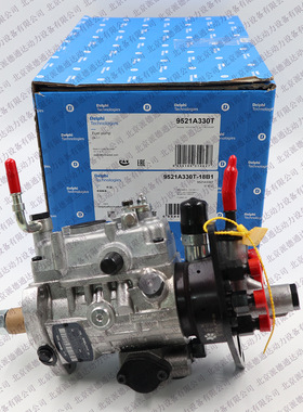 DELPHI德尔福9521A330T 9521A339T 4225257 T415527油泵