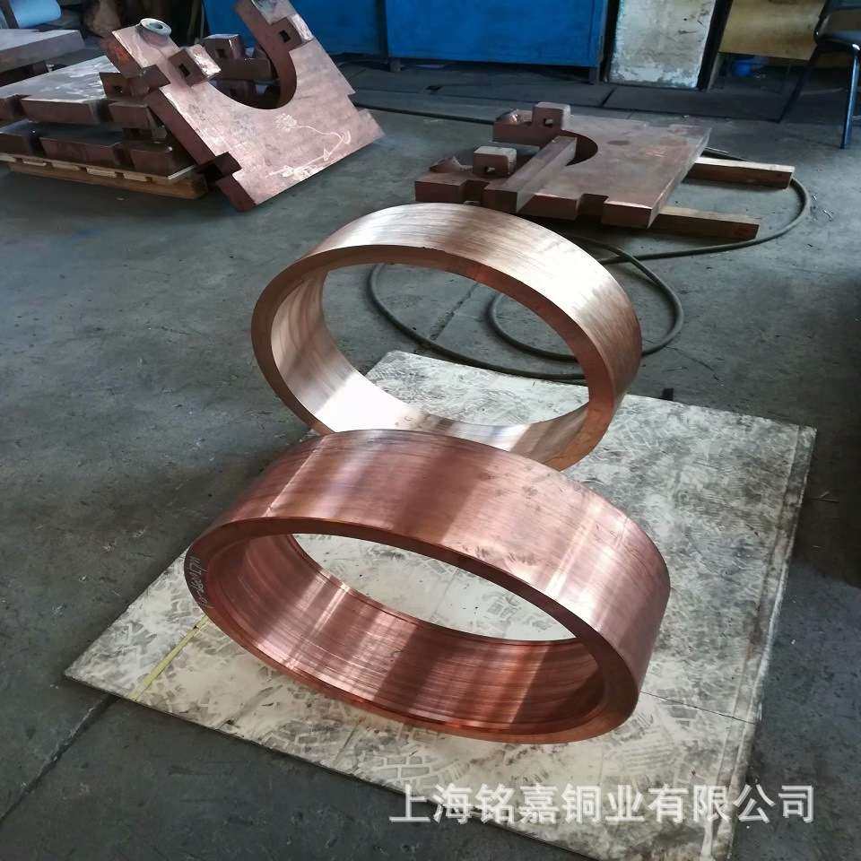 销售铜合金铬铜QCr0.5-0.2-0.1铬青铜棒 CuCr1铬青铜板 铬青铜套