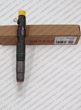 德尔福 费尼亚德尔福Delphi 28621664 德尔福 1664喷油器
