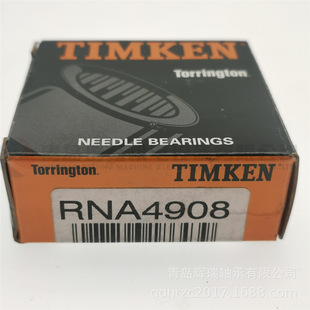 RNA4908 48mm TIMKEN 62mm 滚针轴承 22mm TORR