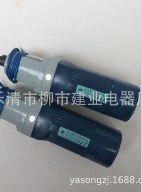 HDZ-22520断路器专用串励电机250W 220V 2300r/min断路器储能电机