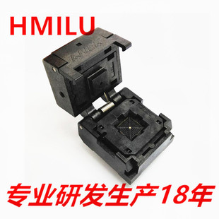 HMILU厂家QFN52 7烧录座QFN52IC测试座连接器 0.4翻盖弹片老化座7