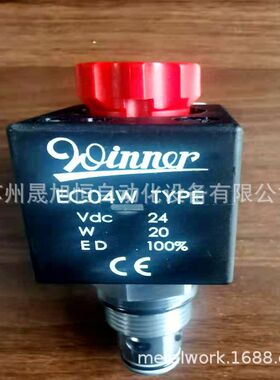 台湾WINNER武汉精机电磁阀EP08W2A07M05/DC24V