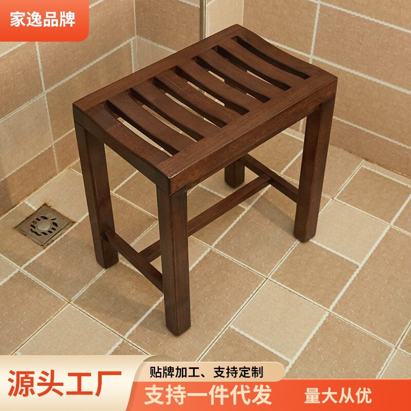 家逸实木浴室凳子板凳现代简约洗澡间方凳矮凳防滑家用