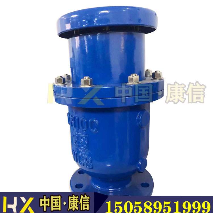 康信优惠供应HBGP4X角型防水锤空气阀 防水锤空气阀