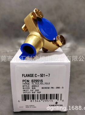 热力膨胀阀动力头XB-1019MC-1B 阀芯X-22440-B6B 阀体C-501-7