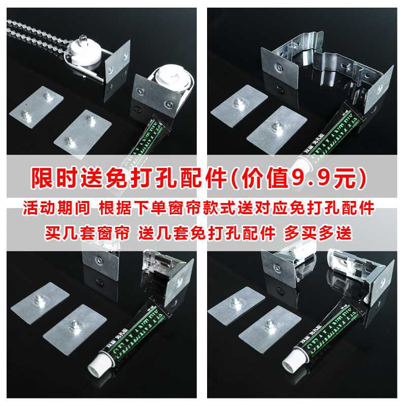 ll免打孔成品卷帘窗帘升降卷拉式手拉遮光柔纱帘卫生间百叶窗