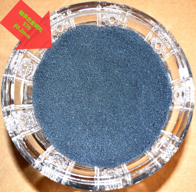 合金钢丸钢砂抛丸机钢丸惠州钢丸钢丝切丸铝丸不锈钢丸S70,电子元器件市场,电线扎带/束线带,淘宝优惠券,粉丝福利购,淘宝优惠卷