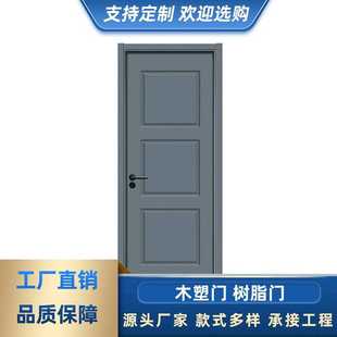 PVC转印树脂门 钢制防火门病房门 隔热家用钢制单门树脂门