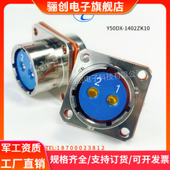 Y50DX-1402TK2 Y50DX-1402ZJ10Y50DX-1402TJ2 Y50DX-1402ZK10骊创