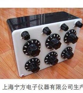 直流电阻箱ZX21C