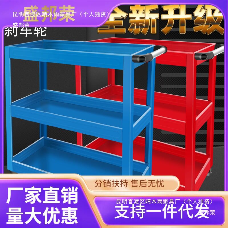 工具车多功能汽修三层工具柜汽车维修移动架子层抽屉式小推车其他