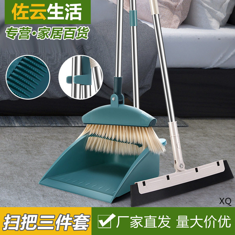 室内折叠扫把扫帚簸箕家用家居办公室拖把三件套卫生间组合套装图片