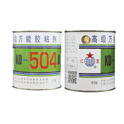 红星504/KD504环氧AB胶1500G