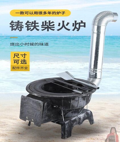 灶户外家用移动锅台大农村加厚炉便捷铸铁烧火炉灶柴火炉生铁木柴