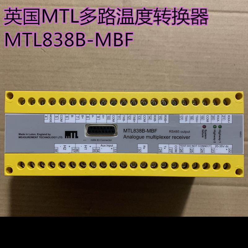 英国MTL多路温度转换器 MTL838B-MBF