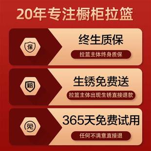 碗柜 拜隆拉篮厨房橱柜阻尼双层拉蓝抽中抽碗篮304不锈钢抽屉式