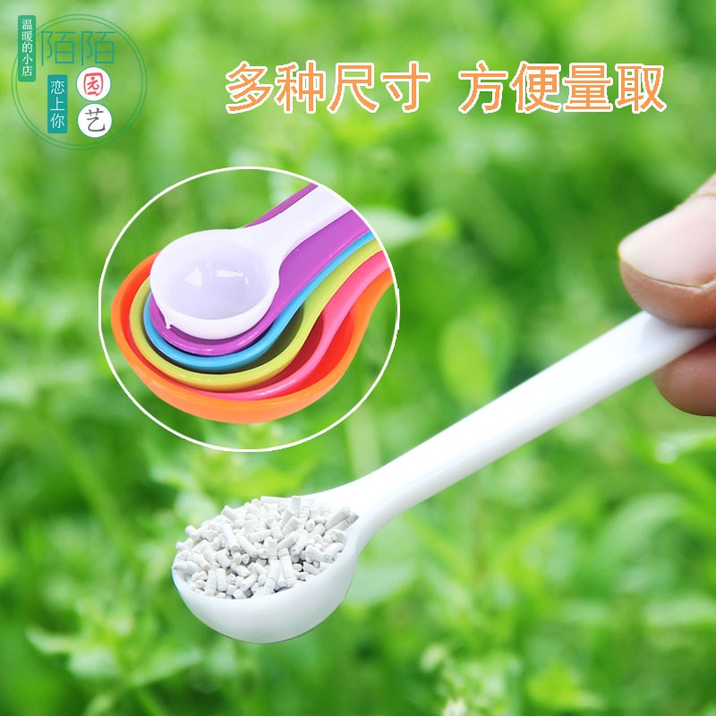 园艺用品工具勺i子1克2克5克10克塑料药勺量勺取肥料药剂多肉花卉