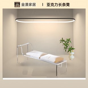 凳软包垫家用y长凳长椅简约入户凳奶油风凳子餐 亚克力长条凳换鞋