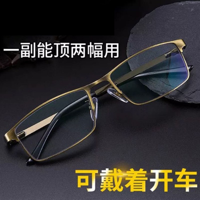 清老花镜品质老花镜男远近两用多焦点变色老花眼镜.舒适清老