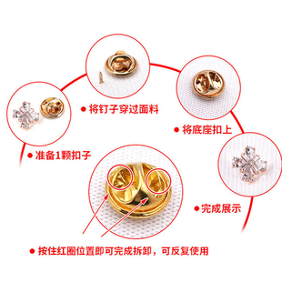 防走光女衣服胸针扣领头V领固定隐形小扣子衬衫 扣 装 饰免钉暗扣袖