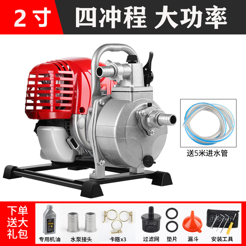 四行程大功率汽油机水泵农用灌溉菜园果园浇水小T型家用自吸抽水